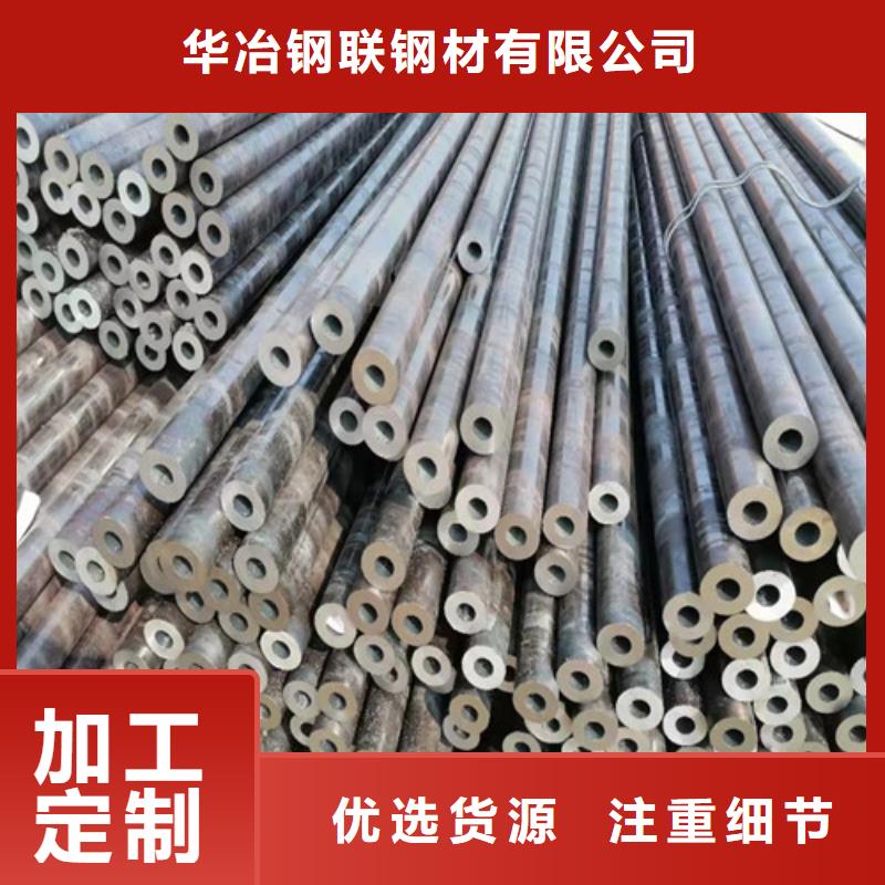 20CrMo無縫鋼管支持定制