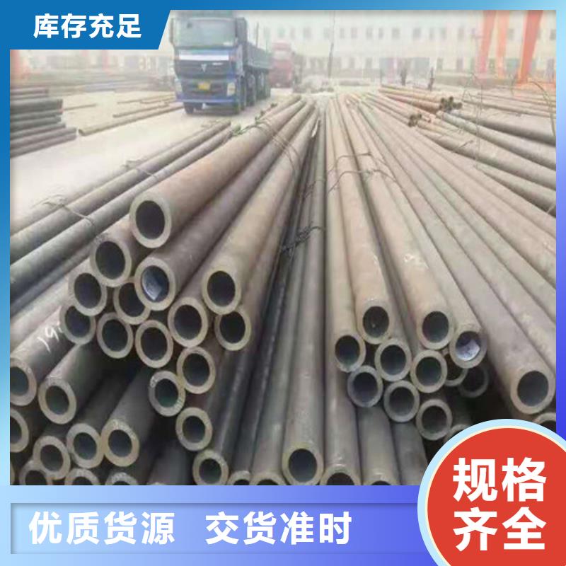 鍍鋅無縫鋼管批發價