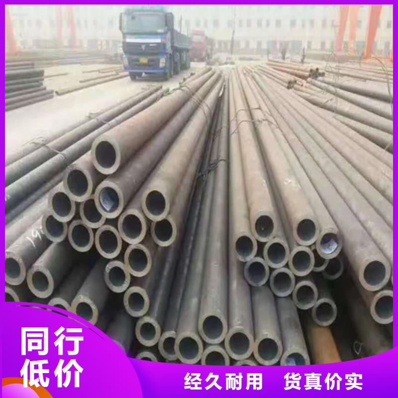 42CrMo無縫鋼管型號全