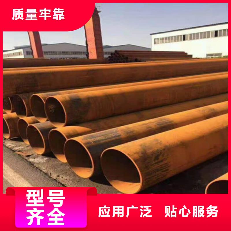 貴陽42CrMo無縫鋼管出廠價(jià)格
