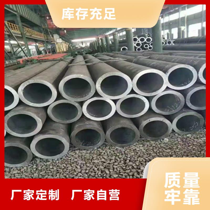 12Cr1MoV無(wú)縫鋼管型號(hào)齊全