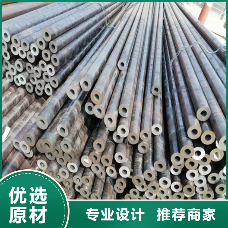 20CrMo無縫鋼管支持定制