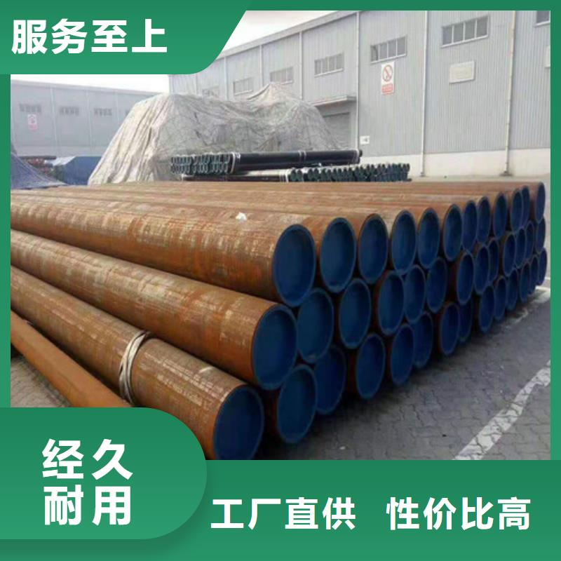 貴陽15CrMoG無縫鋼管貨源充足