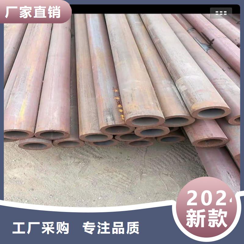 貴陽15CrMoG無縫鋼管貨源充足