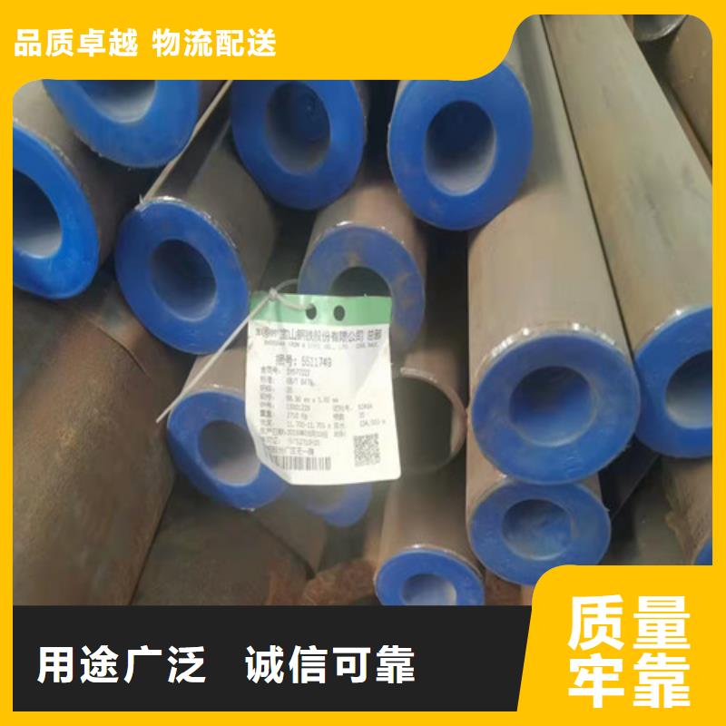 20Cr無縫鋼管貨源充足