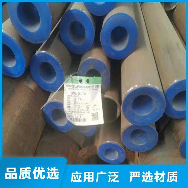 10號無縫鋼管型號全