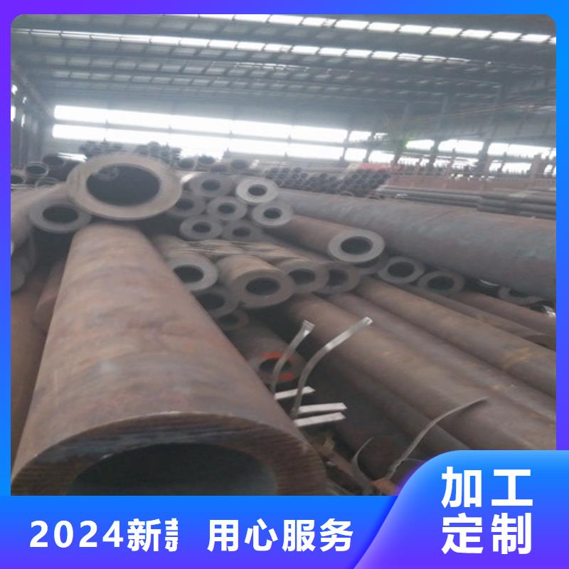 20CrMo無縫鋼管報價