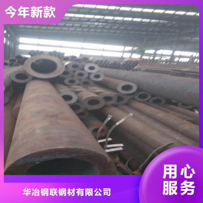 10號無縫鋼管在線報價