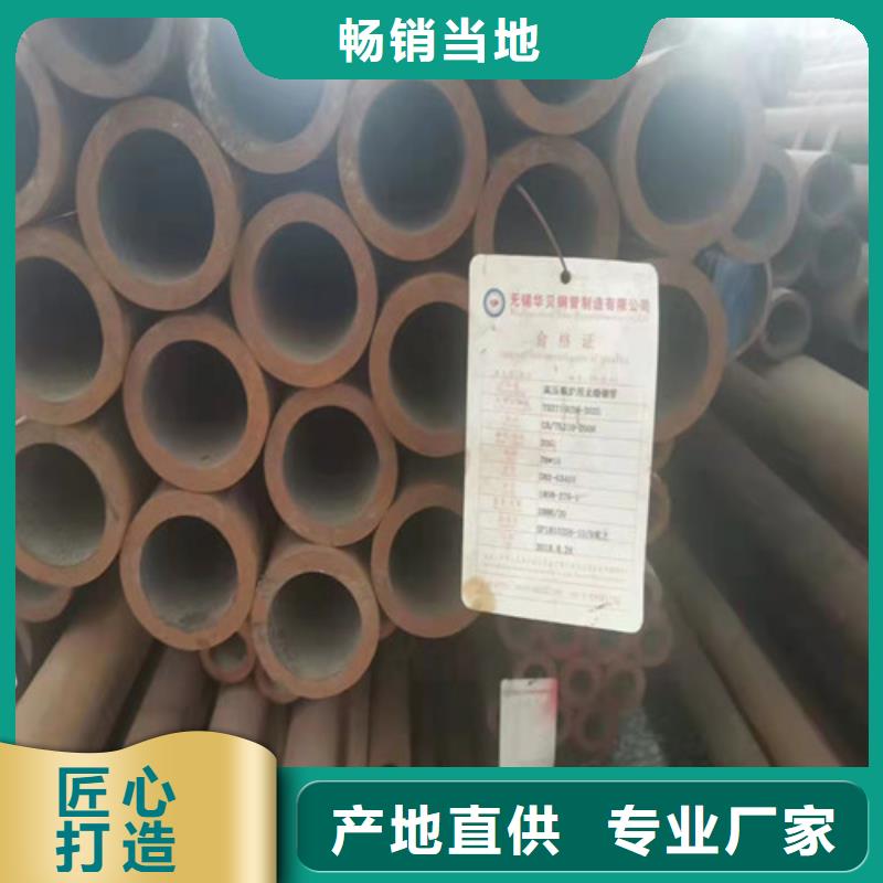 27SiMn無縫鋼管廠家報價
