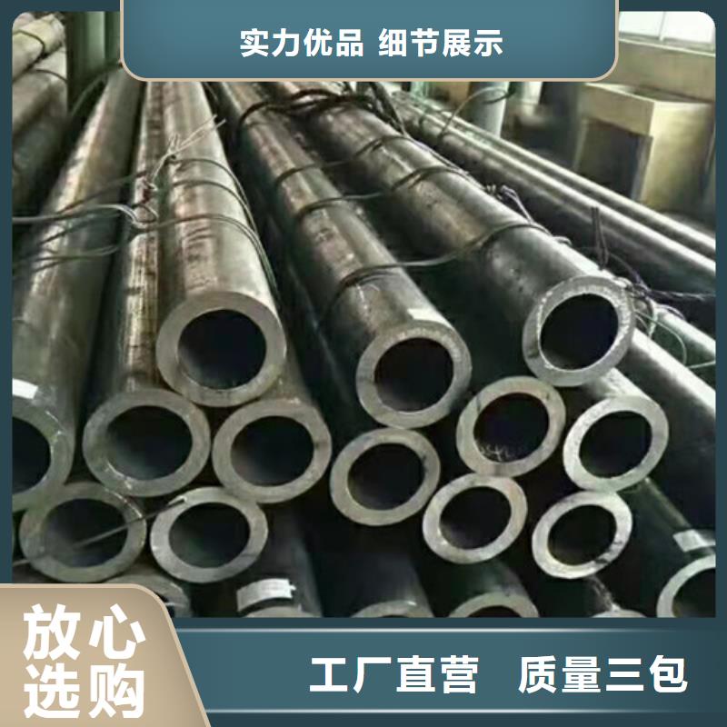 20CrMo無縫鋼管報價