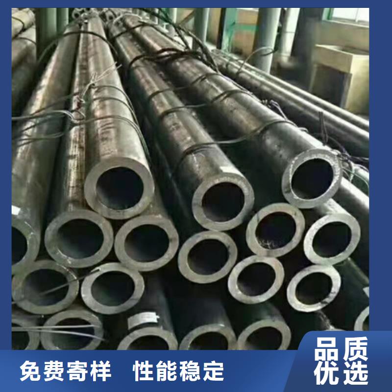 20CrMo無縫鋼管批發價