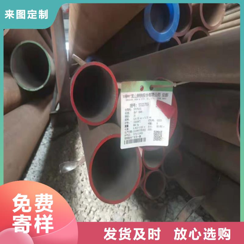 40Cr無縫鋼管發貨及時
