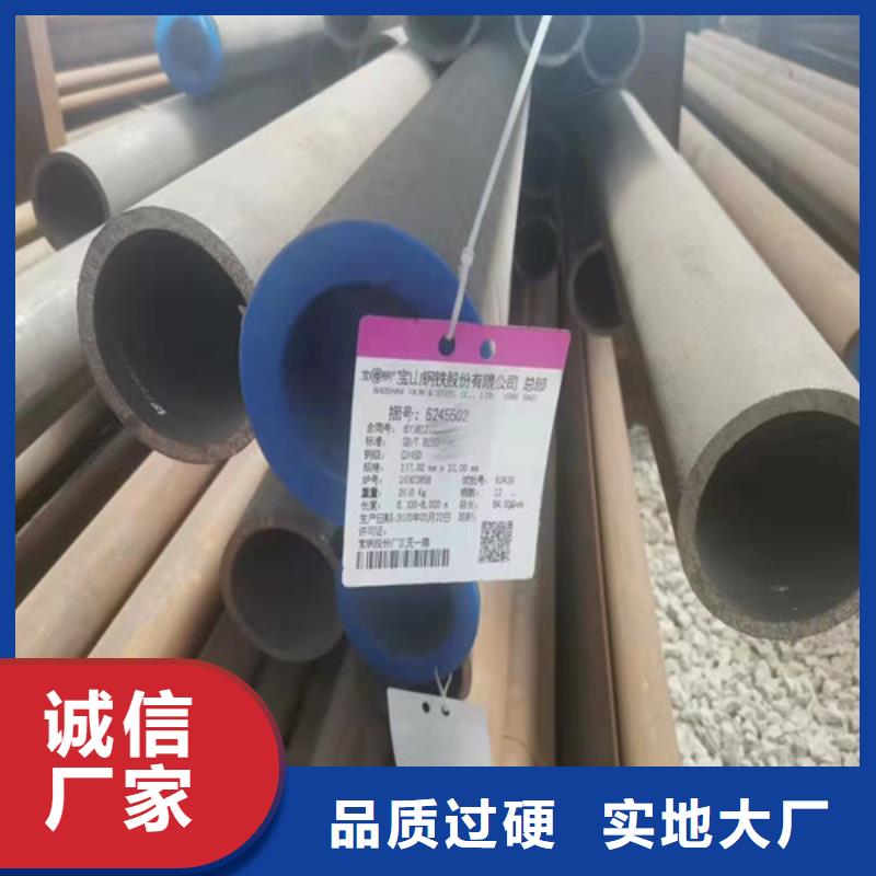 昆明27SiMn無縫鋼管現貨價格