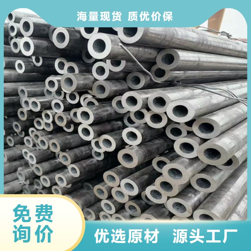 鍍鋅無縫鋼管廠家價格