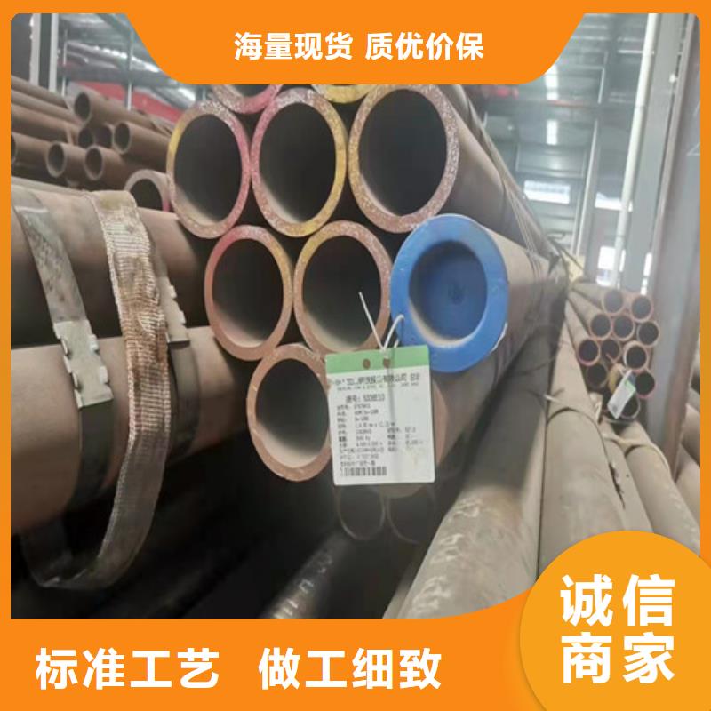 40Cr無縫鋼管發貨及時