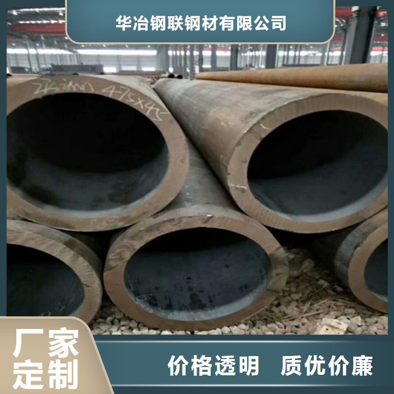 20CrMo無縫鋼管支持定制