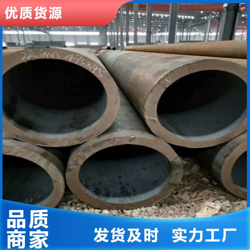 20Cr無縫鋼管價格合理