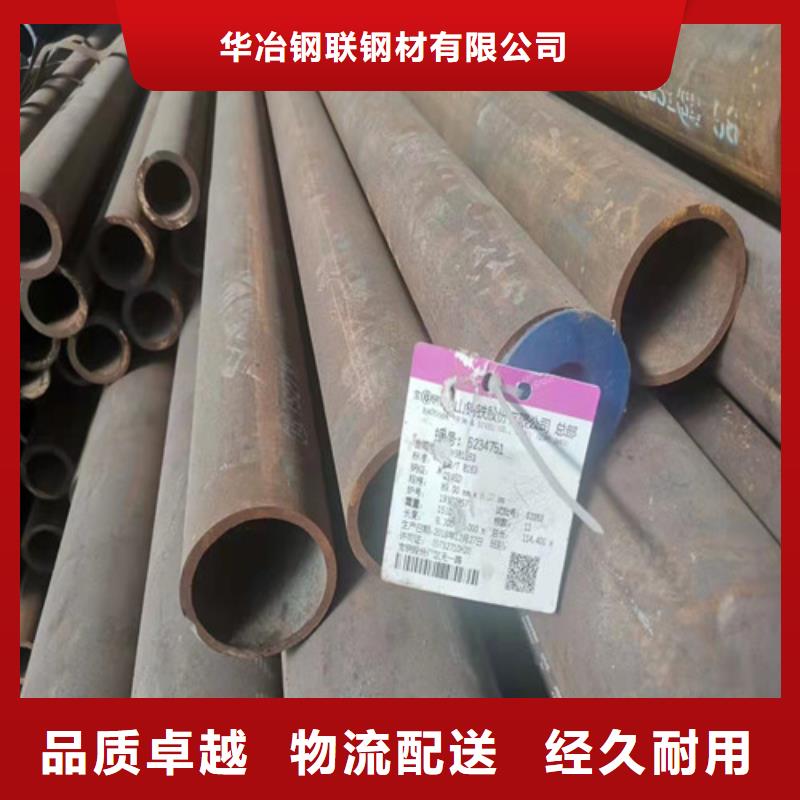 20號無縫鋼管出廠價格