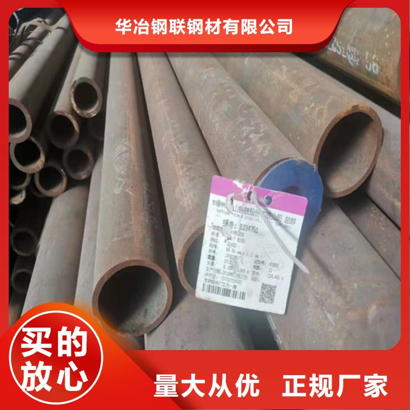 20CrMo無縫鋼管支持定制