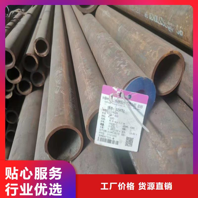 鍍鋅無縫鋼管批發價