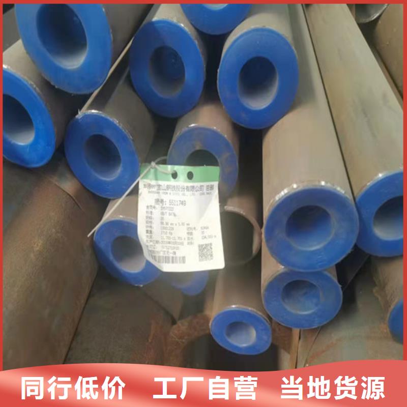 20號無縫鋼管出廠價格