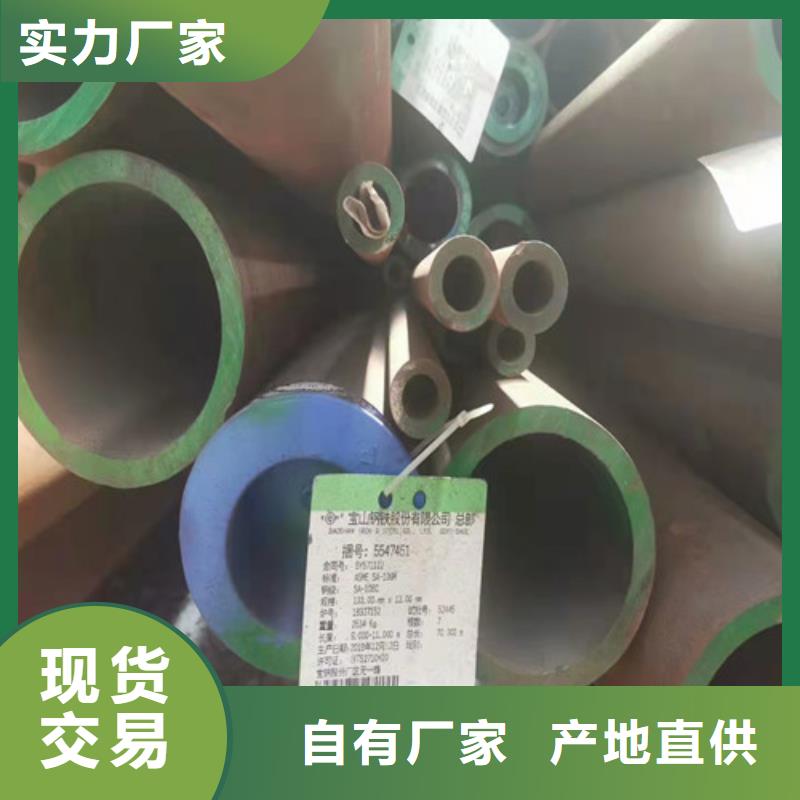 20號無縫鋼管在線報價