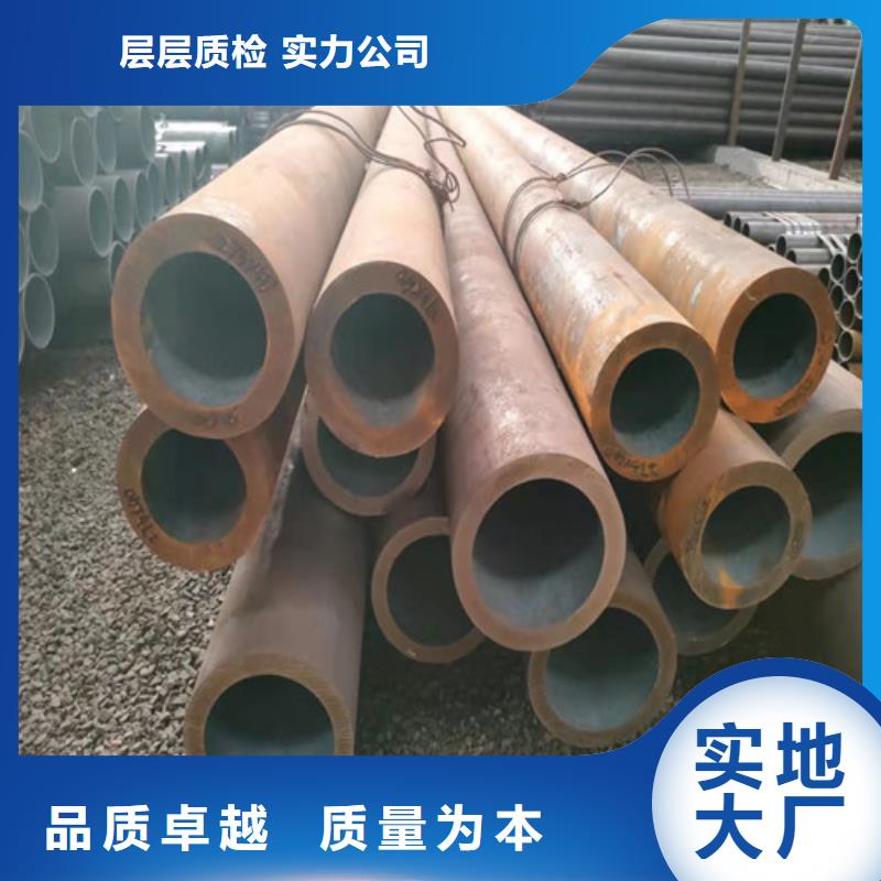 20CrMo無縫鋼管批發價