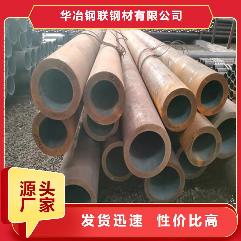 小口徑無(wú)縫鋼管在線(xiàn)報(bào)價(jià)