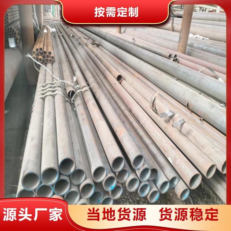 12CrMo無縫鋼管批發(fā)價(jià)