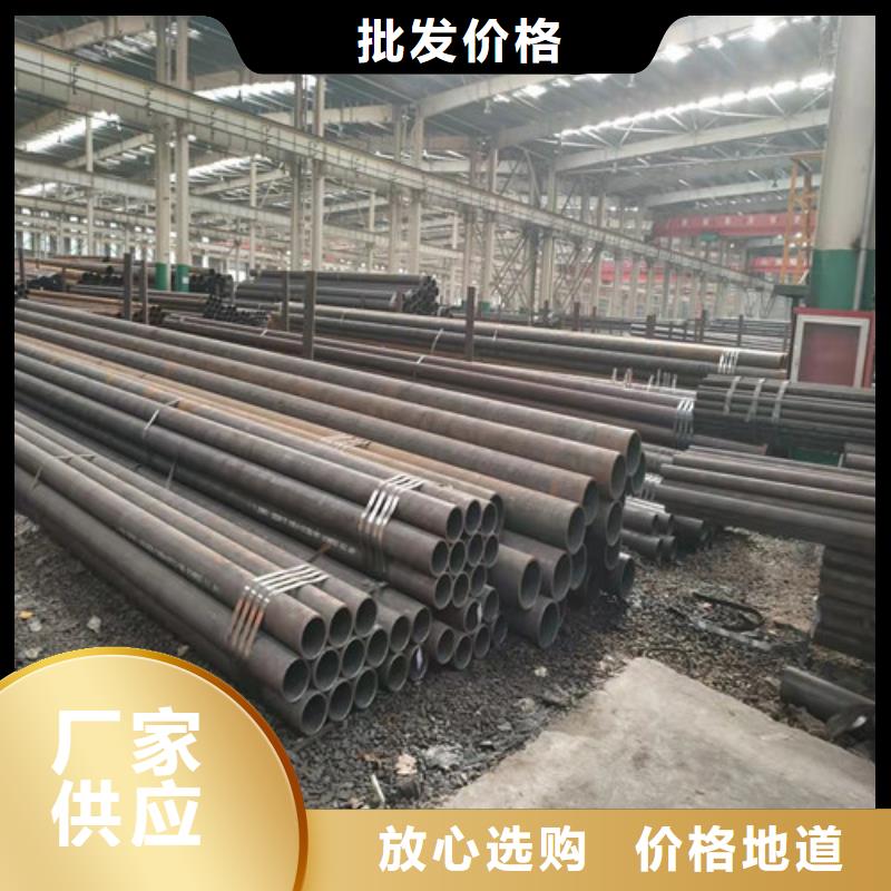 20CrMo無縫鋼管報價