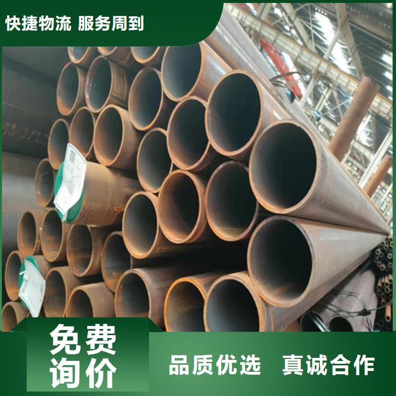 20Cr無縫鋼管貨源充足