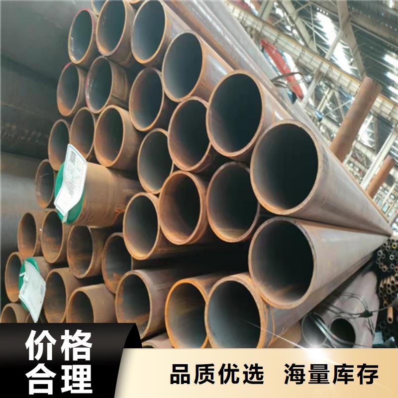 20號無縫鋼管在線報價