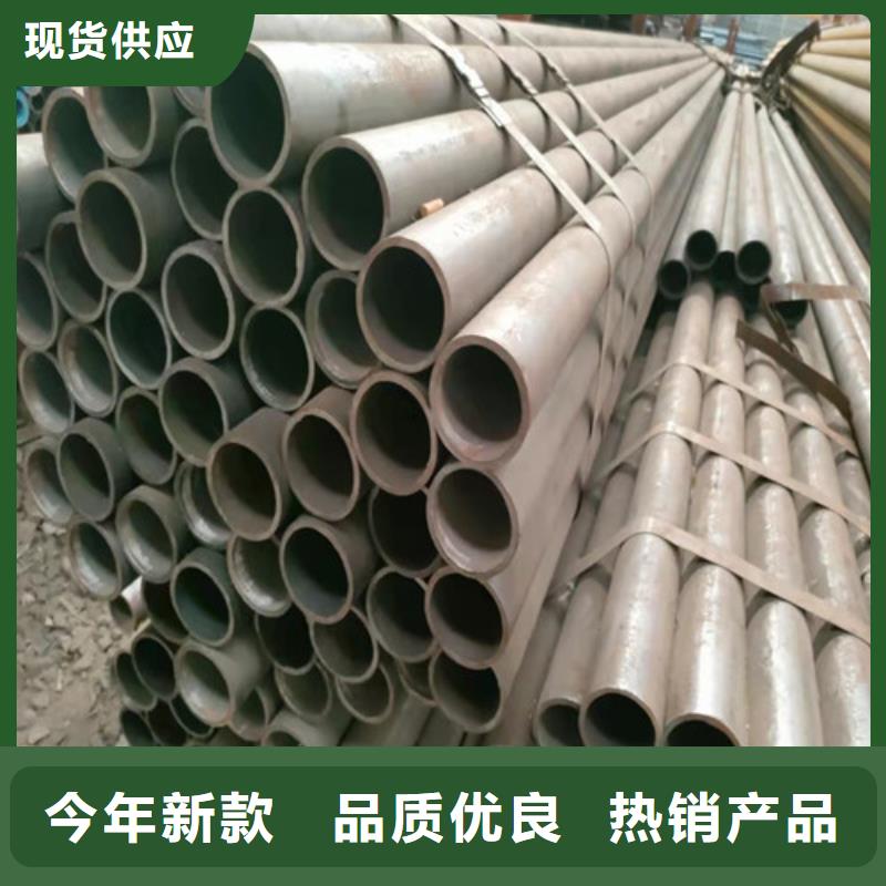 Q345B無縫鋼管支持定制