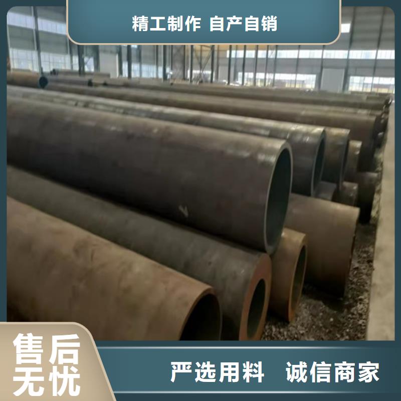 貴陽42CrMo無縫鋼管出廠價(jià)格