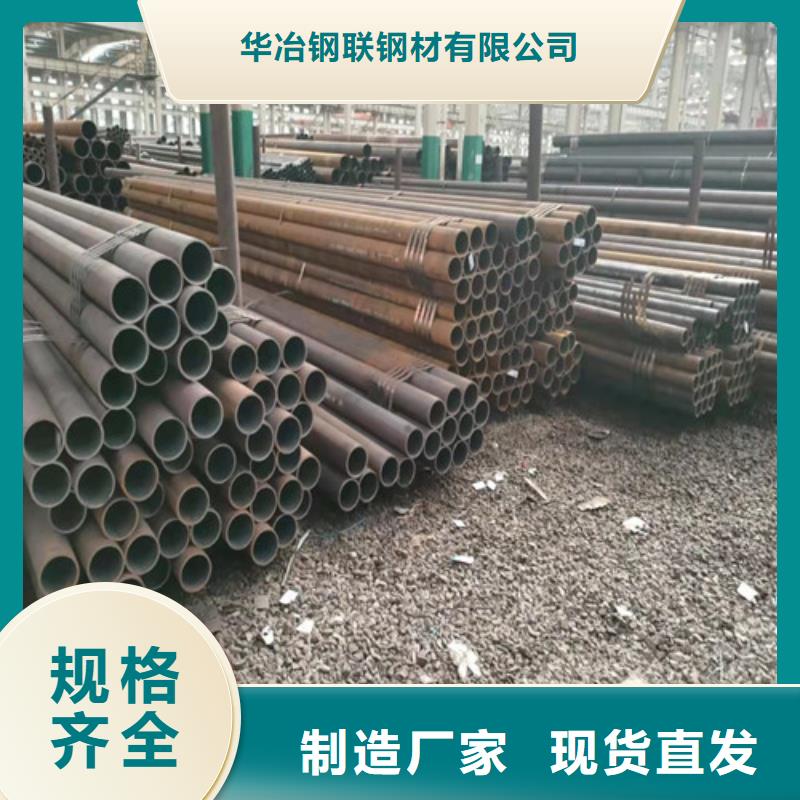昆明27SiMn無縫鋼管現貨價格