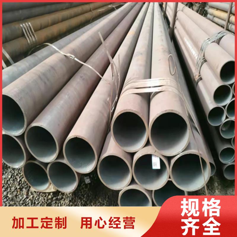 42CrMo無縫鋼管型號全