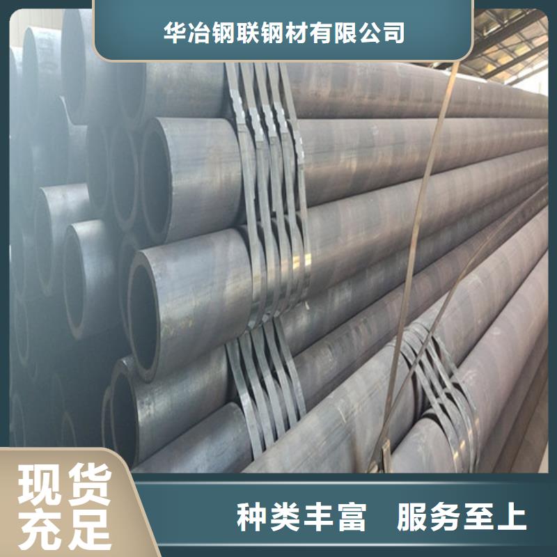 27SiMn無縫鋼管廠家報價