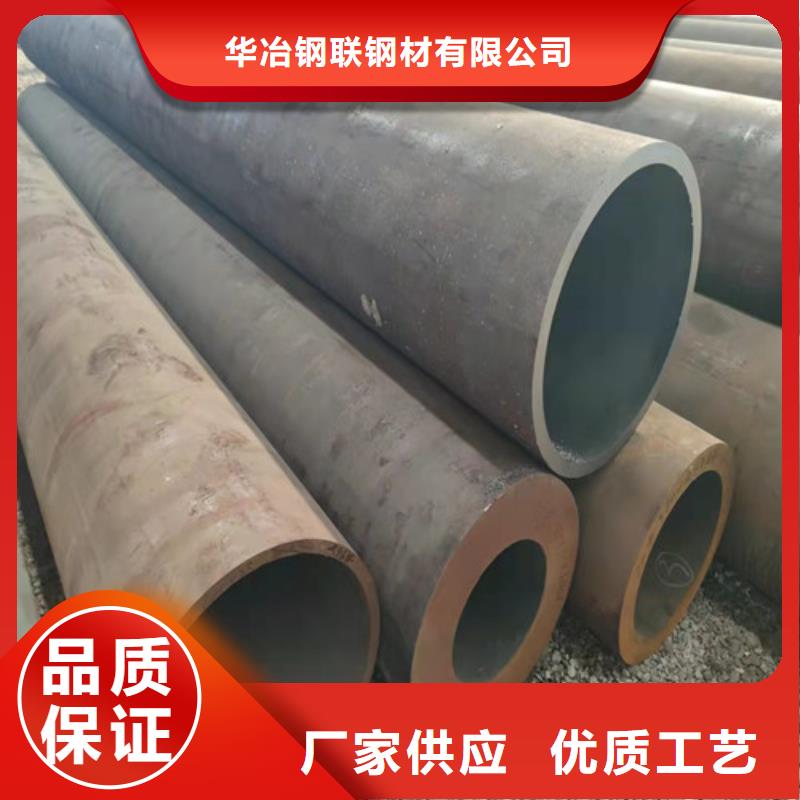 20Cr無縫鋼管價格行情