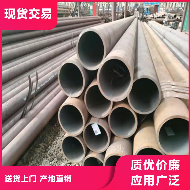 鍍鋅無縫鋼管批發價