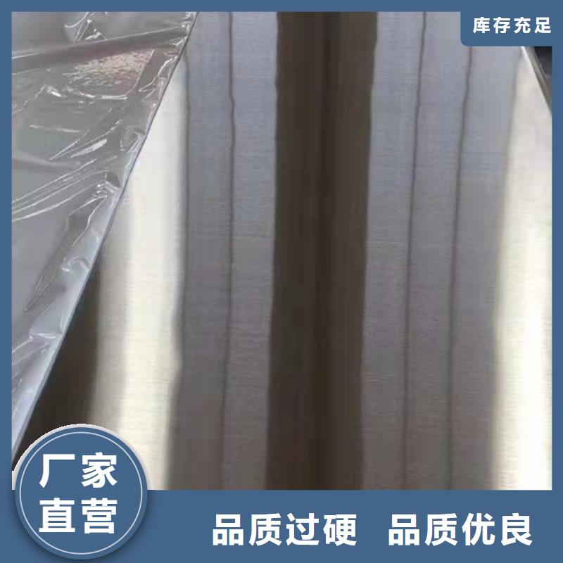 309S不銹鋼板可靠優惠