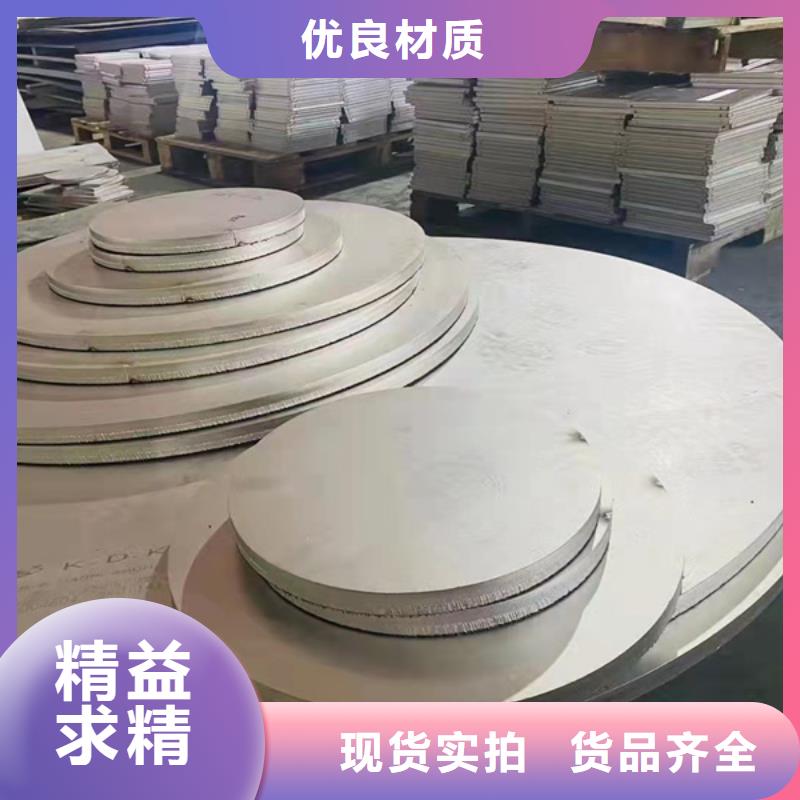 904L不锈钢板价格欢迎来电