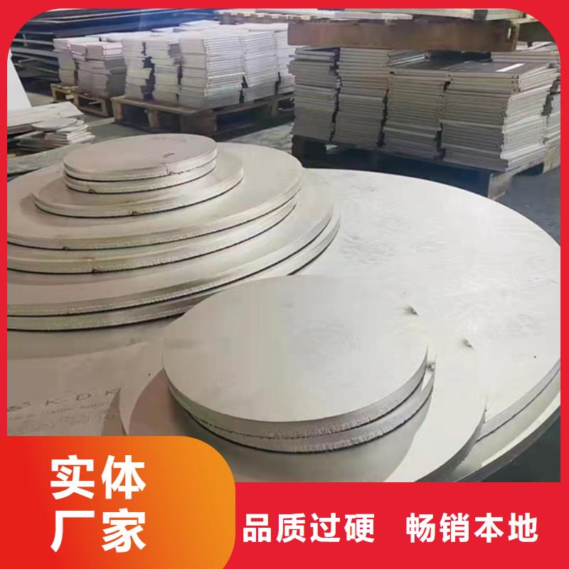 不銹鋼板生產(chǎn)廠家廠家