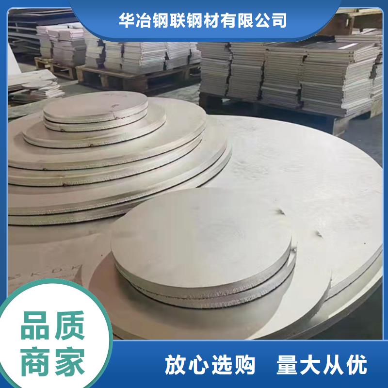 不銹鋼板201多少錢一噸大量現(xiàn)貨