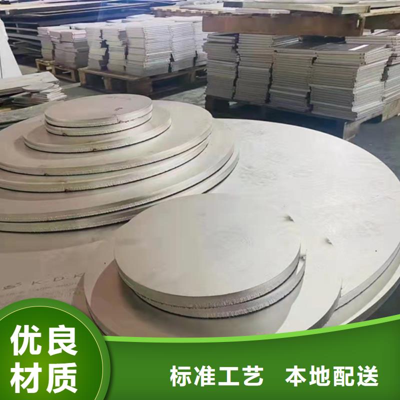 貴陽316不銹鋼板質量可靠