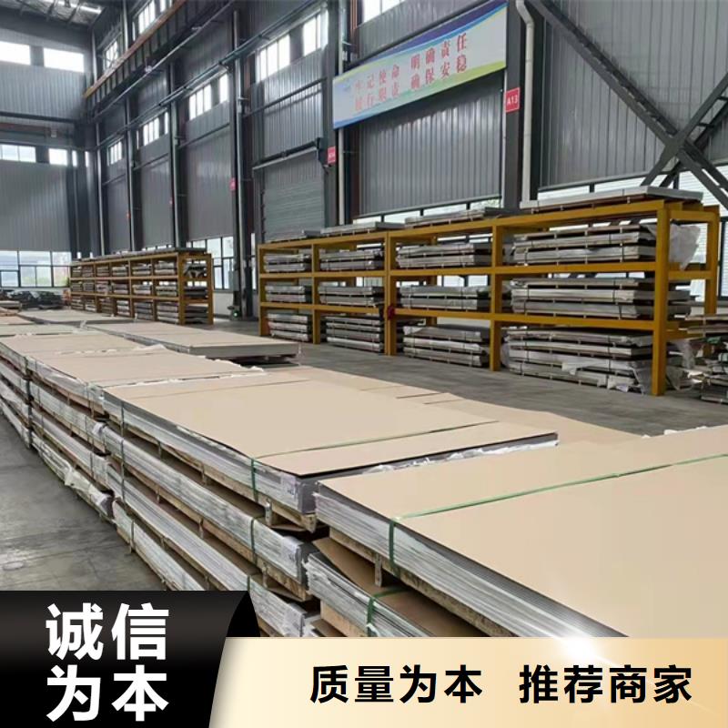 S31603不銹鋼板廠家數十年行業經驗