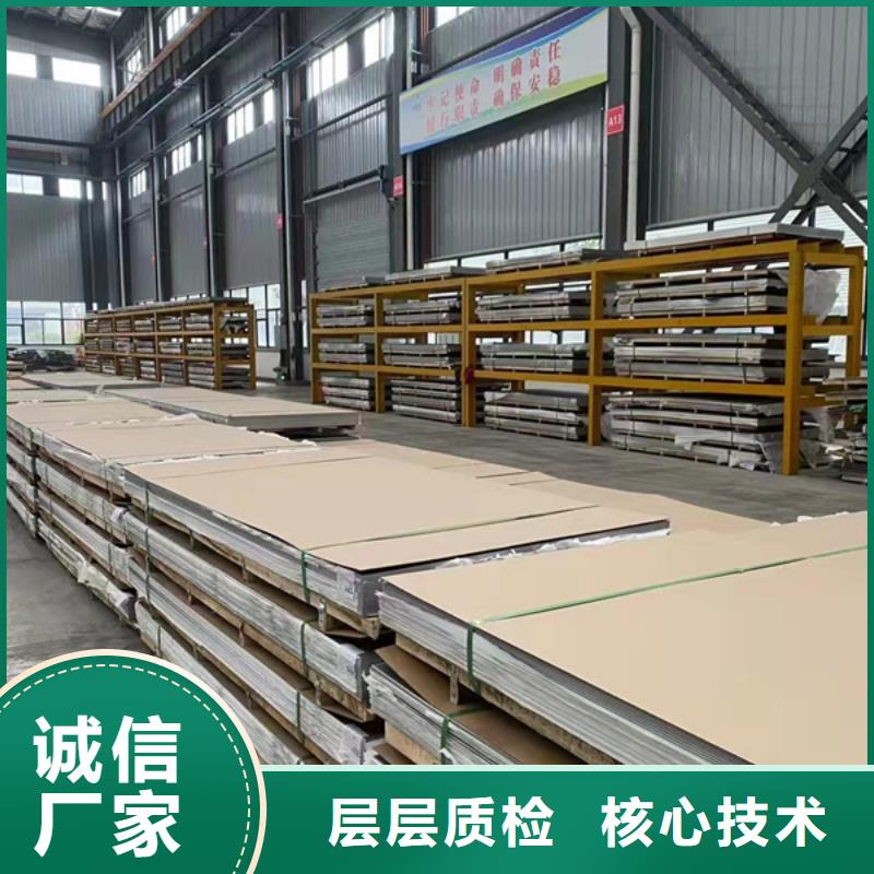 貴陽316不銹鋼板質量可靠