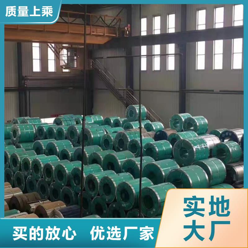 蘭州310S不銹鋼板可定制