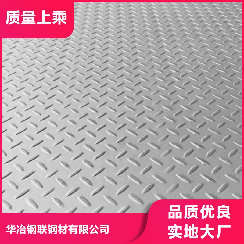 蘭州310S不銹鋼板專業廠家