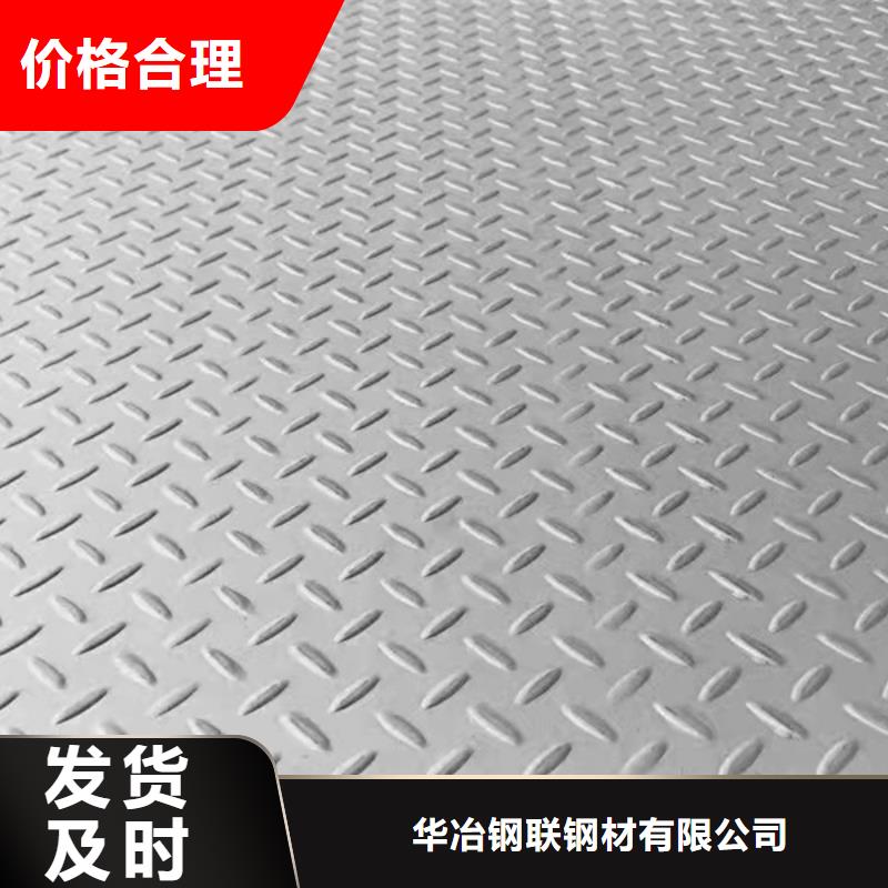不銹鋼不銹鋼板304價(jià)格多少錢一噸大量現(xiàn)貨供應(yīng)