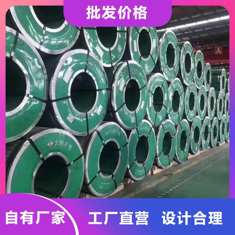 不銹鋼板201多少錢一噸10年生產廠家